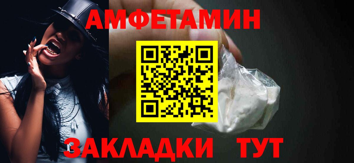 АМФ Premium Волжск