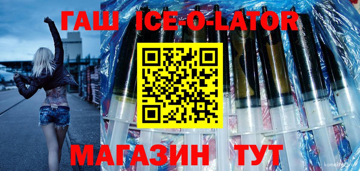 Волжск  ГАШИШ Изолятор  где купить наркоту  Вход с VPN  ГАШИШ Cannabis 