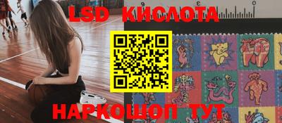 герыч Балашиха