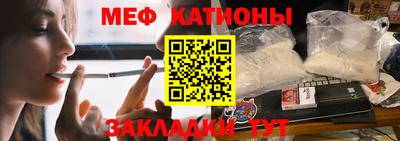 стафф Балахна