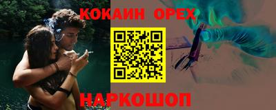 стафф Балахна