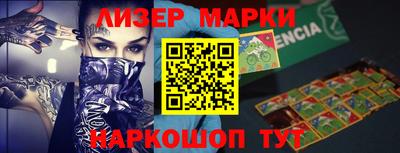 герыч Балашиха