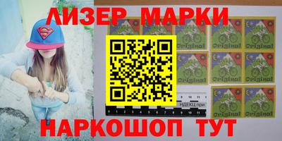 герыч Балашиха