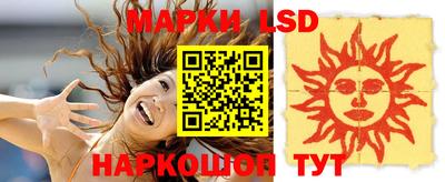 стафф Балахна