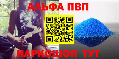 герыч Балашиха