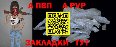герыч Балашиха