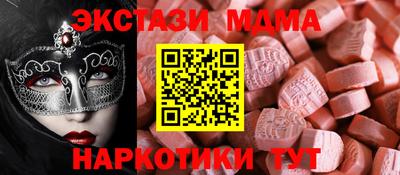 мдпв Балаково