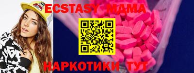 герыч Балашиха