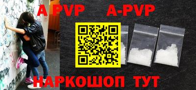 мдпв Балаково