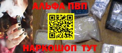 стафф Балахна