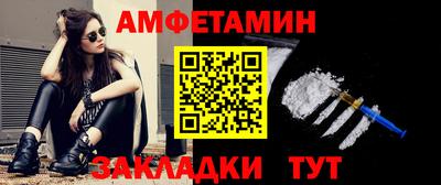герыч Балашиха