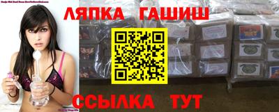 стафф Балахна