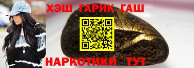 герыч Балашиха