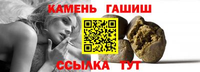 герыч Балашиха