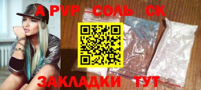 мдпв Балаково