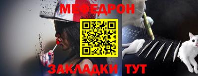герыч Балашиха