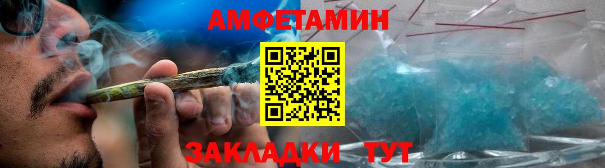 Волжск  Метамфетамин Methamphetamine  Вход с VPN 
