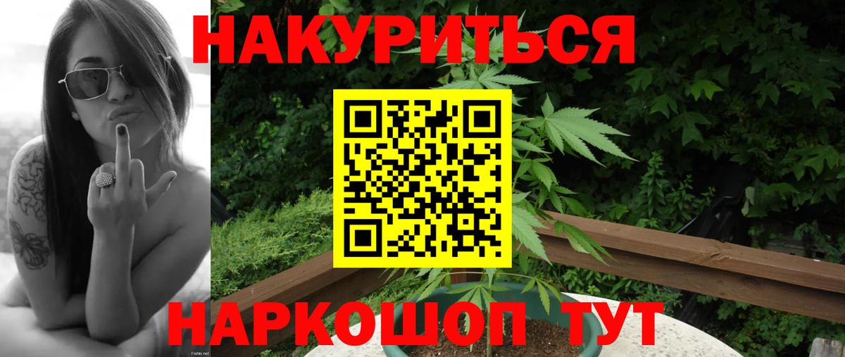 Бошки Шишки Amnesia  Вход с VPN  Волжск  Бошки марихуана гибрид  Шишки марихуана AK-47  Канабис THC 21% 